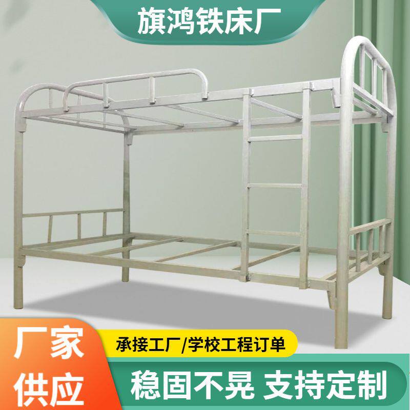 上下铺铁架床员工公寓高低床学生宿舍工地双层床铁艺架子床厂家