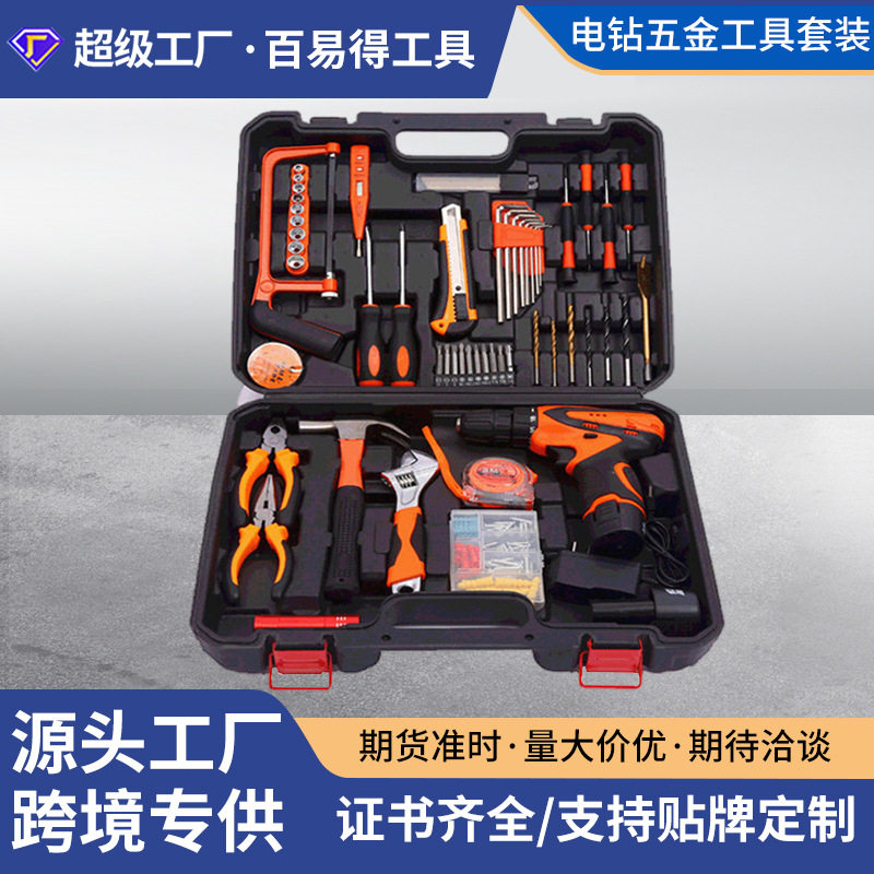 厂家直供家用五金工具套装木工电工手动装修工具锂电钻电动工具套