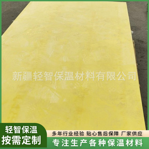 厂家供应3240绝缘环氧树脂板绝缘板垫片家用房屋建设用保温材料