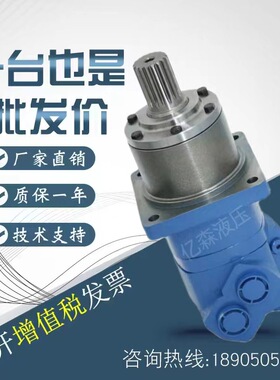 伊顿BM6/6K-195 245 310 390 490 985钻机微挖行走大扭矩液压马达