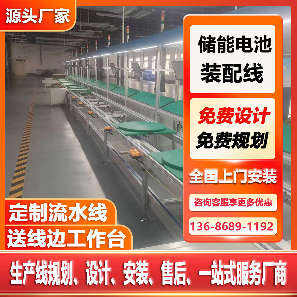供应发电机循环组装线滑板车倍速链生产线平衡车自动输送线组装线