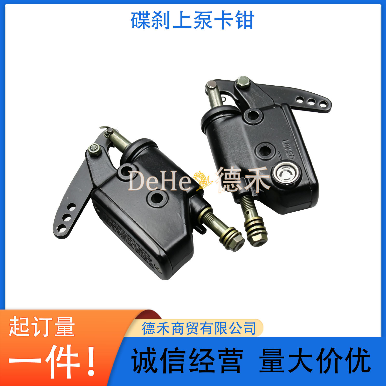 自制卡丁车配件竟技儿童168200娱乐四轮赛车总泵碟刹上泵卡钳