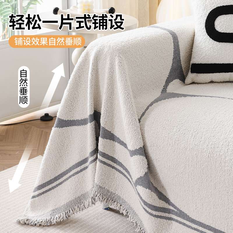一片式全盖沙发巾盖布四季通用三人位沙发盖布沙发套罩盖毯子