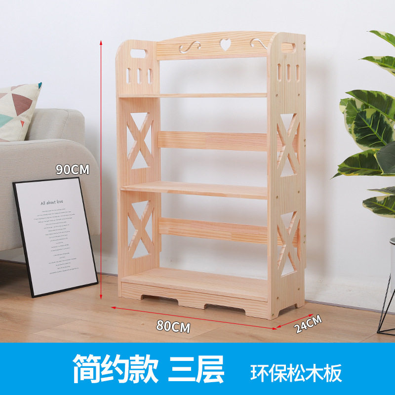 书架组合实木置物架现代简约创意落地学生儿童多层小书柜收纳家用