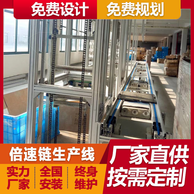 湖北厂家订置商用智能自助现磨咖啡机倍速链运输线电子白板生产线