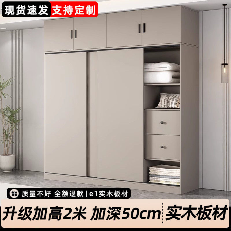 全实木推拉门衣柜小户型耐用