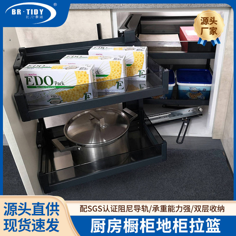 厨房橱柜抽屉式调味收纳缓冲零食柜置物架地柜转角小怪兽怪物拉篮