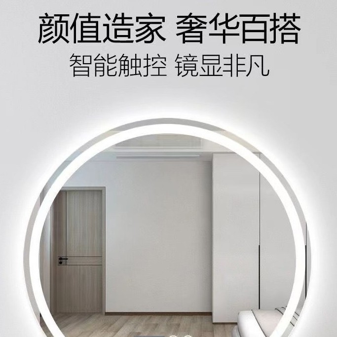 半圆智能镜梳妆台浴室镜子化妆带灯美理发店壁挂卫生间led发新品