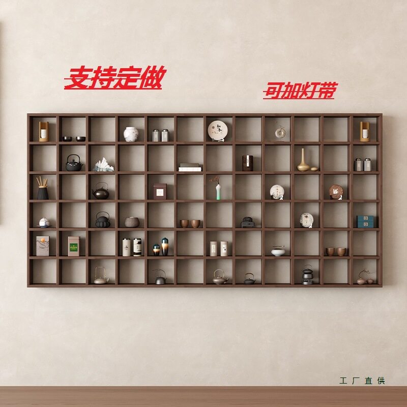 定 制实木格子架墙上置物架茶杯茶壶展示架创意多宝阁格子置物架