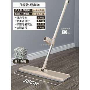 免手洗平板懒人大号拖把拖地家用干湿两用一拖拖布免洗网红吸水净