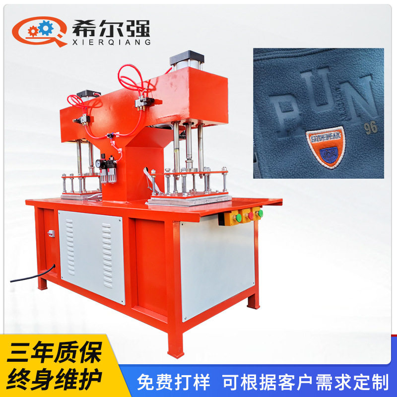 气动加热 服装面料凹凸压花机械 皮革布料3d印花立体图案 现货