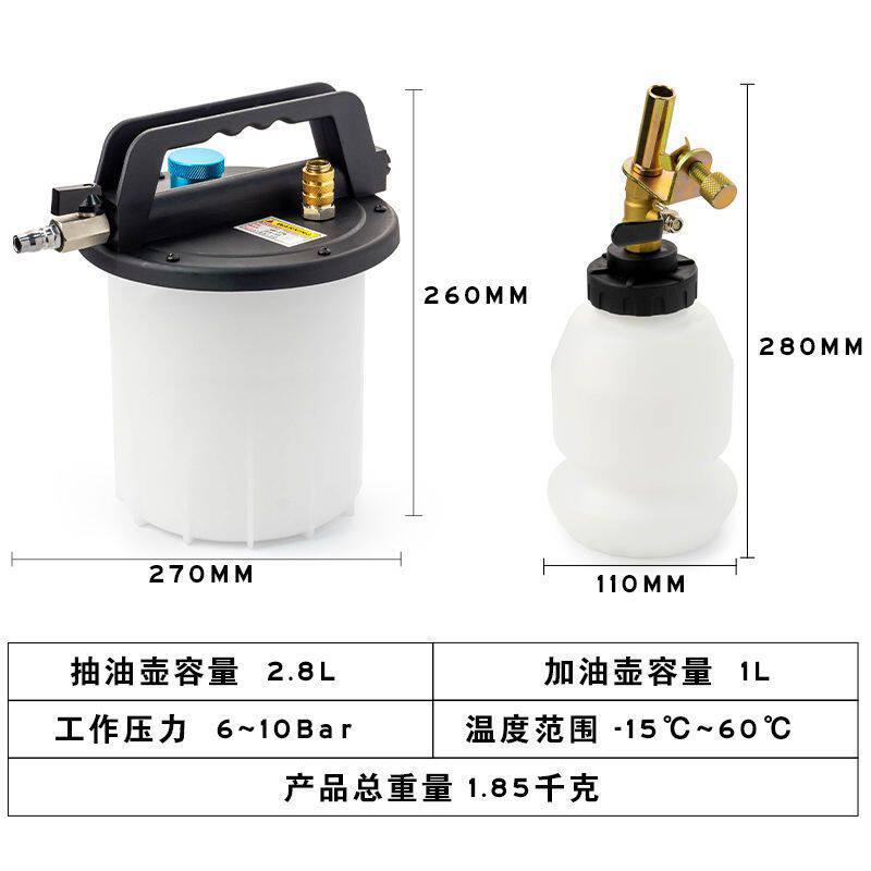 批发新款刹车油更换工具汽车制动液补充加注器汽保汽修手动排空气
