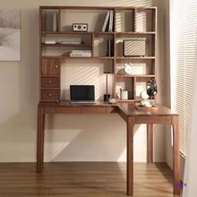 北美黑胡桃木拐角书桌北欧全实木樱桃木带书架一体组合办公电脑桌