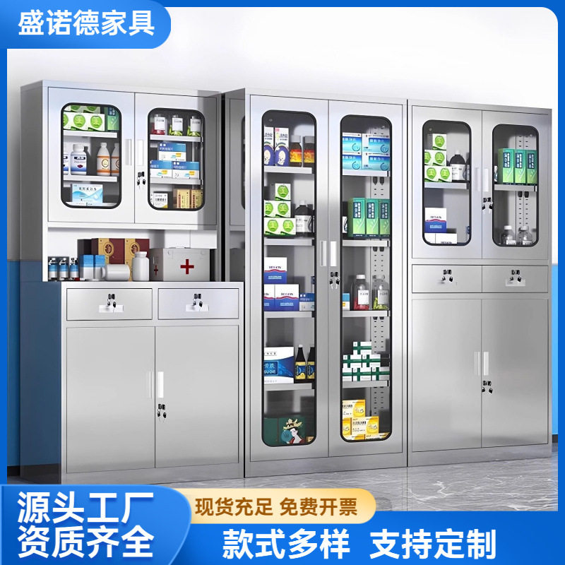 西药柜不锈钢器械柜无菌储物柜药品柜子医院仪器展示柜诊所处置柜