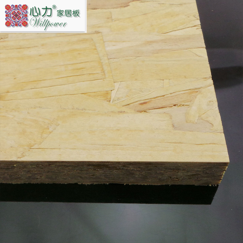 【怡黄板材 无醛 欧松板15mm】优质OSB2 展览展柜用 建筑装饰用