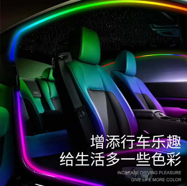 汽车门框幻彩LED氛围灯流光幻彩无线隐形免接线气氛灯条改装通用