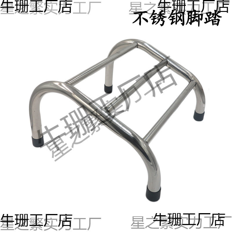 洗头床配件理发椅脚踏家用落地可移动脚踏脚垫美发椅不锈钢脚踏