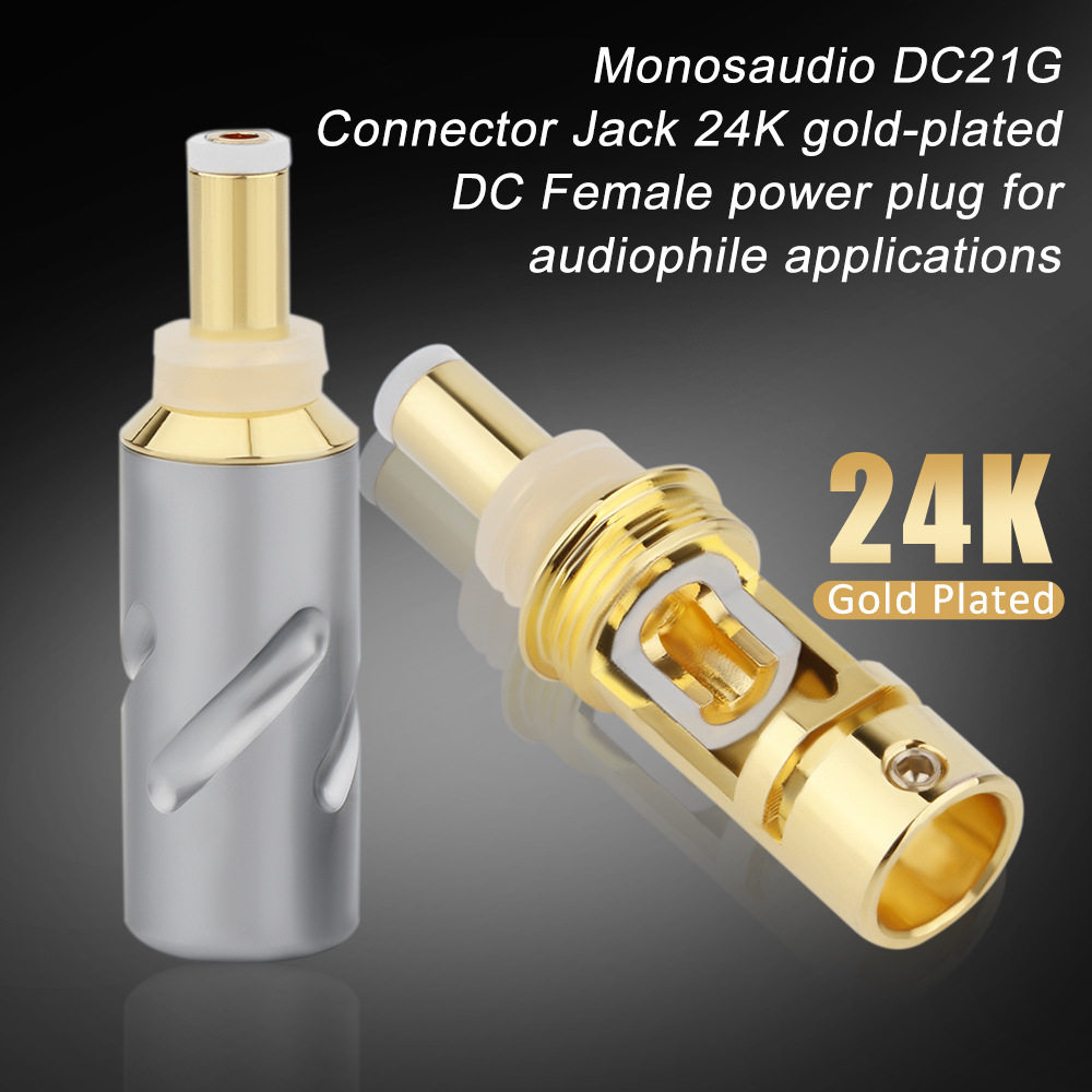 Monosaudio DC21G HIFI发烧级DC5.5*2.5mm交流直流DIY电源插头