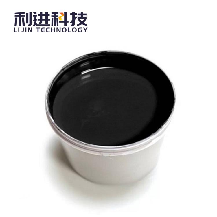 浙江厂家销售不可逆热变色油墨义乌温变油墨热敏油墨温感油墨