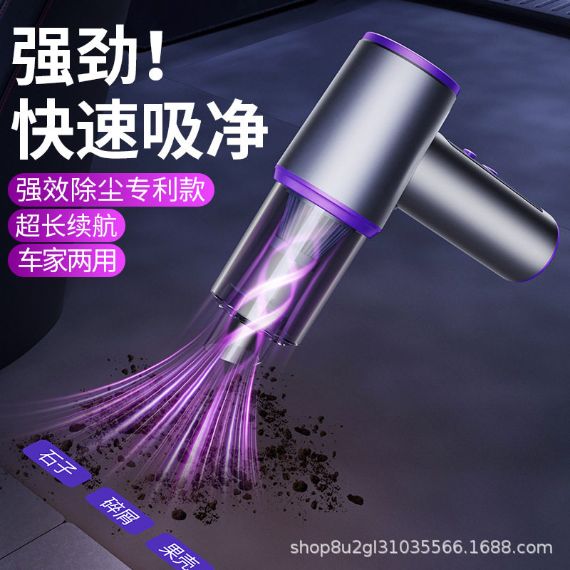 18000帕车载吸尘器超强车用无线手持式汽车家用大吸力百档调速