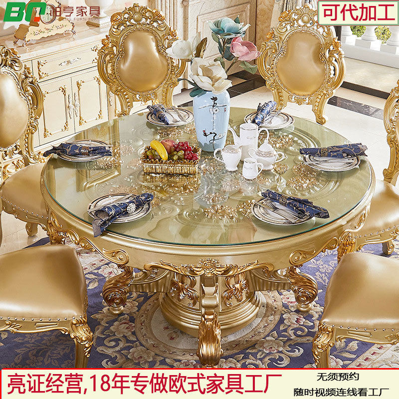 欧式餐桌椅组合圆餐桌家用玻璃金色别墅奢华实木雕花圆桌带转盘桌