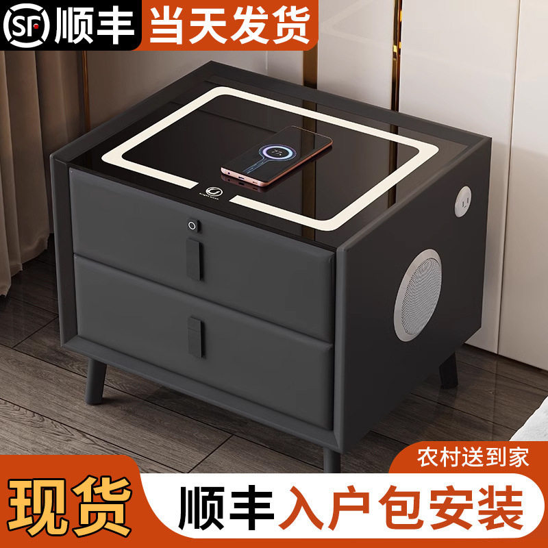 简约现代智能床头柜家用卧室多功能无线充电带锁带灯实木轻奢边柜