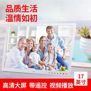 显示器数码 厂家直销17.1寸HDMI触摸按键便携式 相框电子相册广告机