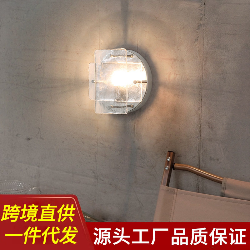 简约复古工业风玻璃冰块壁灯