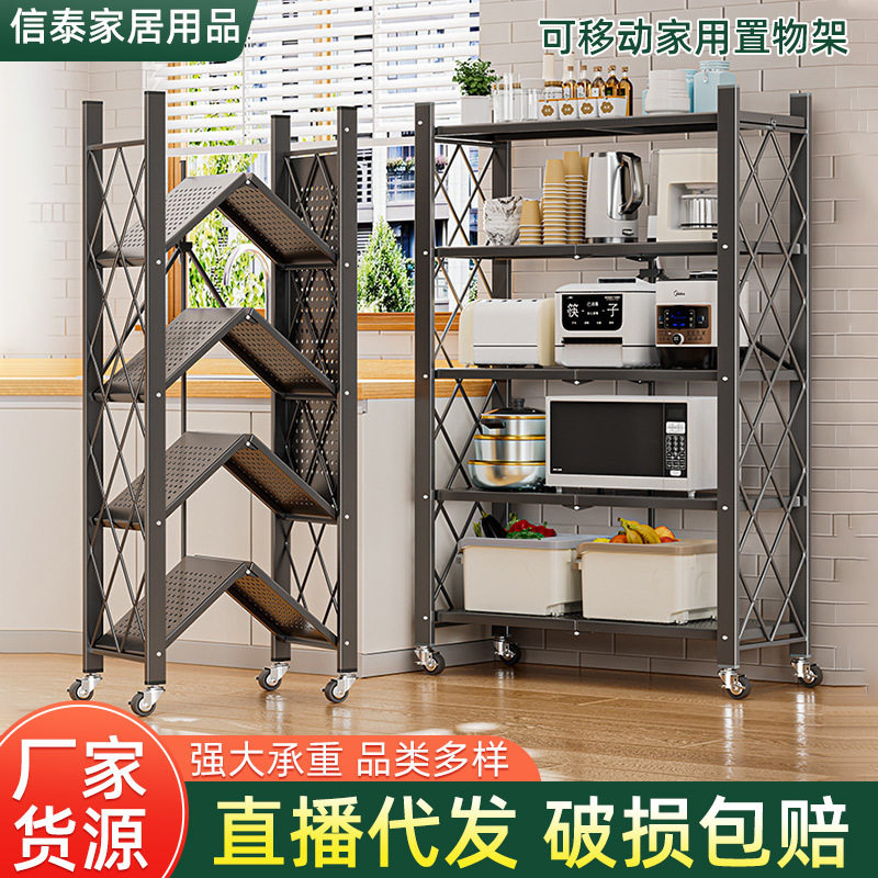 折叠厨房置物架家用落地免安装多功能收纳架微波炉烤箱多层储物柜