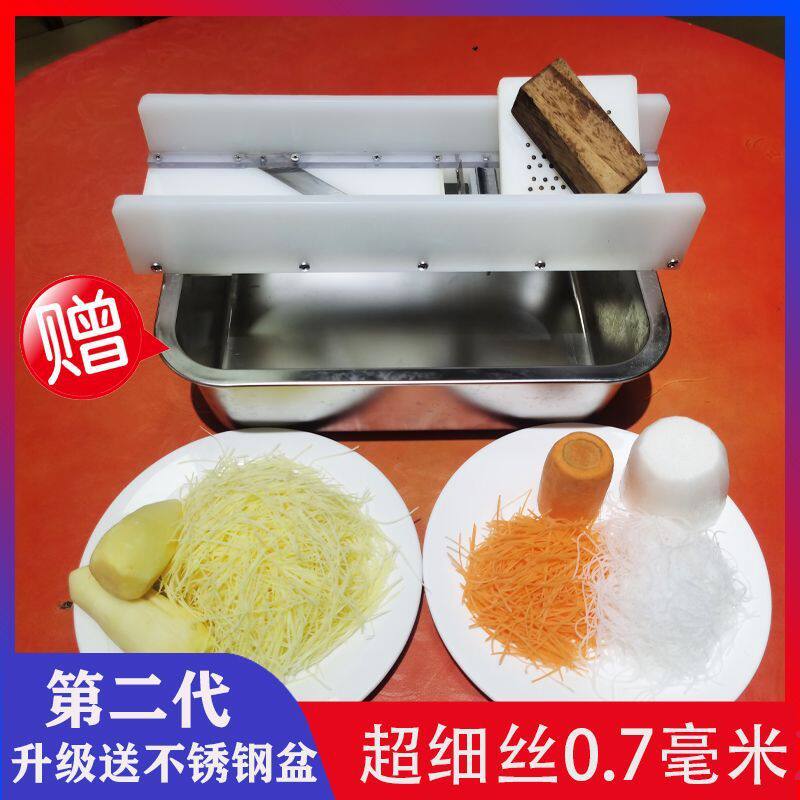 广西横县刨姜丝土豆丝鱼生削切丝器超细丝刨子商用切菜器自动