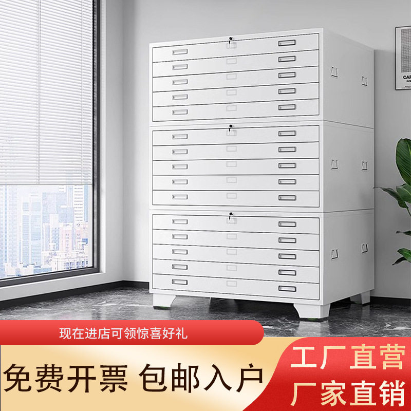 工程图纸收纳柜文件资料存放柜0号1号底图柜菲林柜书画收纳抽屉柜