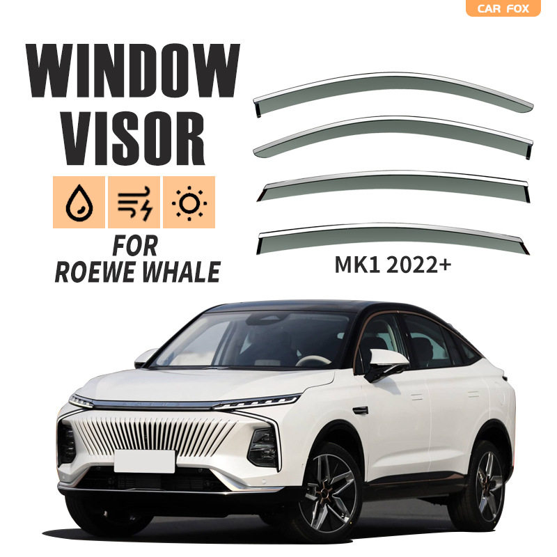 适用于荣威鲸车窗晴雨挡雨遮阳板雨眉Roewe Whale Window visor