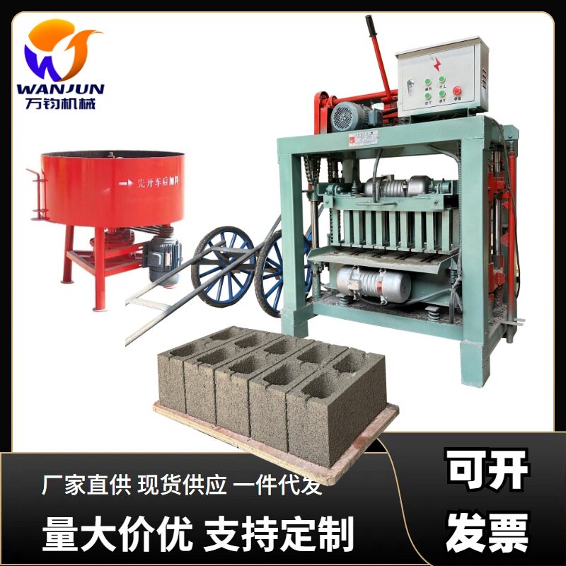 订置水泥连锁砖制砖机替代红砖免烧砖机水泥面包砖水渠砖成型机