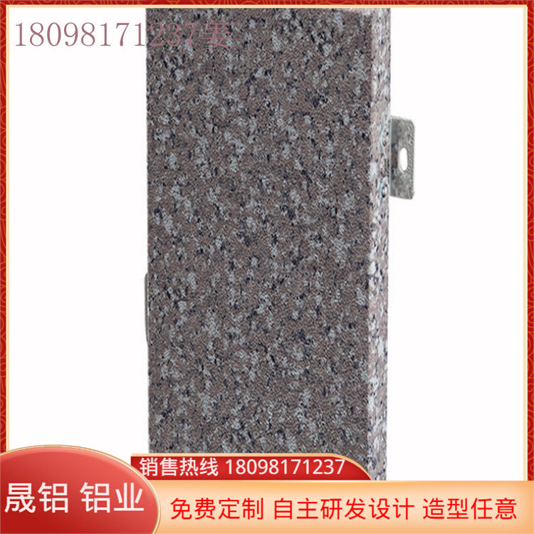 工装外墙装饰材料铝幕墙 氟碳喷涂铝单板2.5mm 异型定制铝窗花