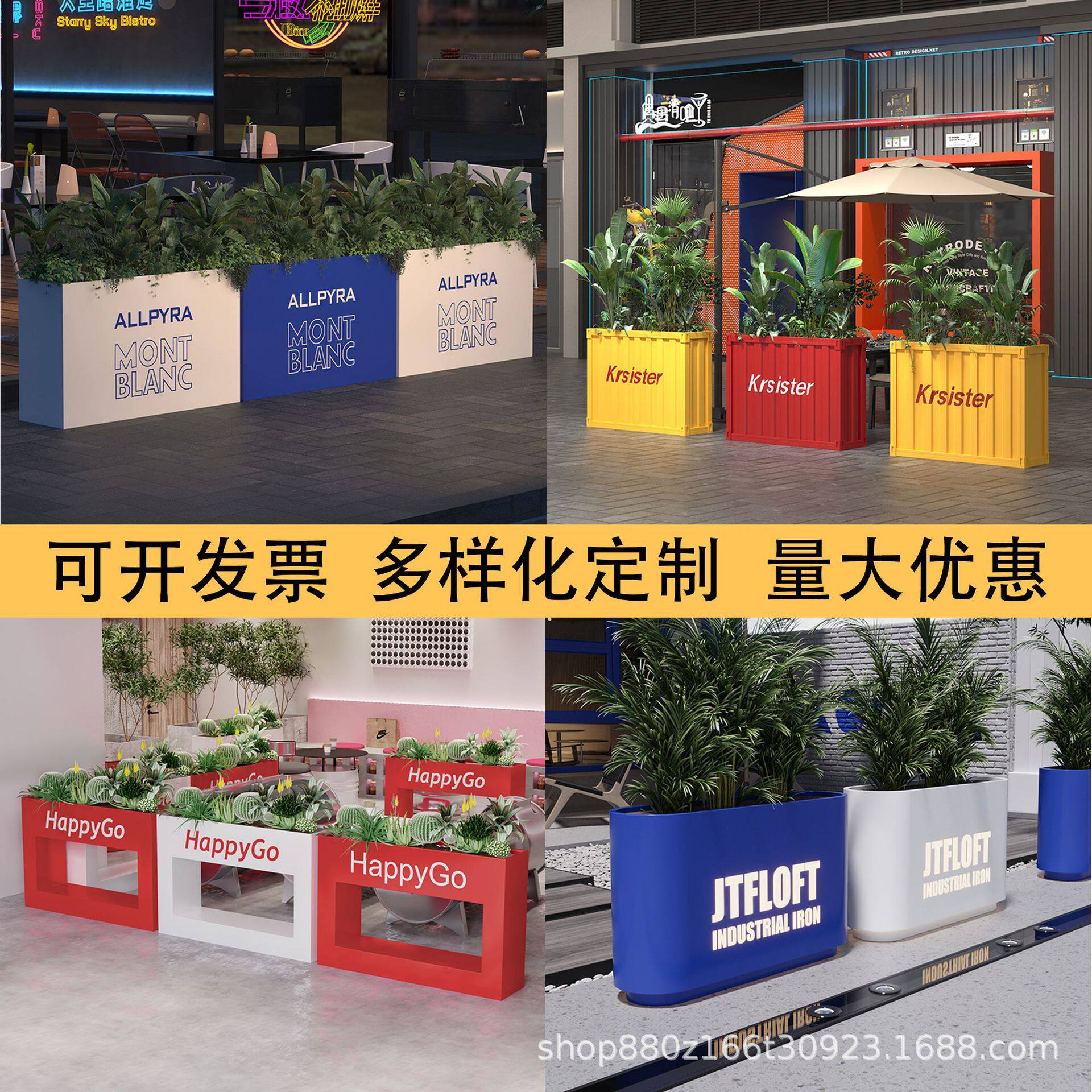 户外铁艺花箱外摆围栏花箱组合商业街售楼部金属隔断花坛灯光花槽