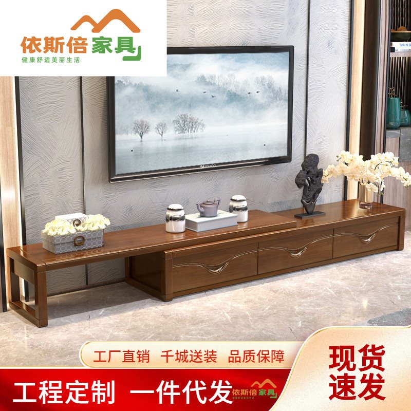 新中式现代简约实木电视柜伸缩型地柜多抽屉客厅组合中式视听柜