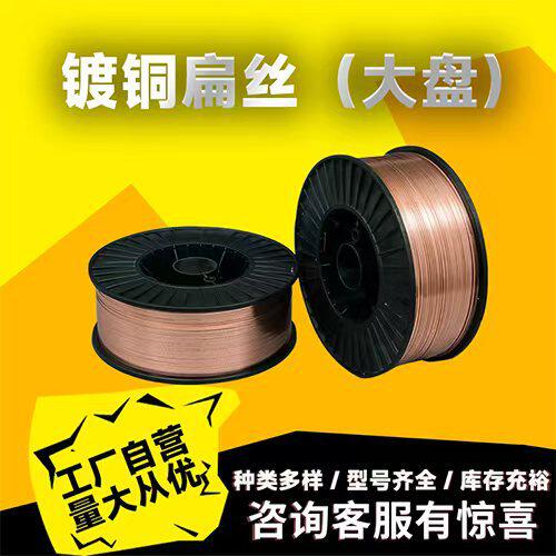 厂家直供无油防锈纸箱镀铜纸箱专用17,18号扁丝