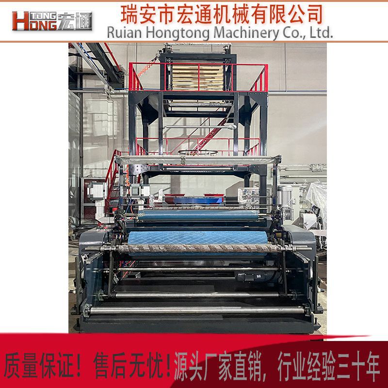 HDPE 二层共挤 低压ABA 双螺杆高压快递袋AB两层共挤 LDPE 吹膜机