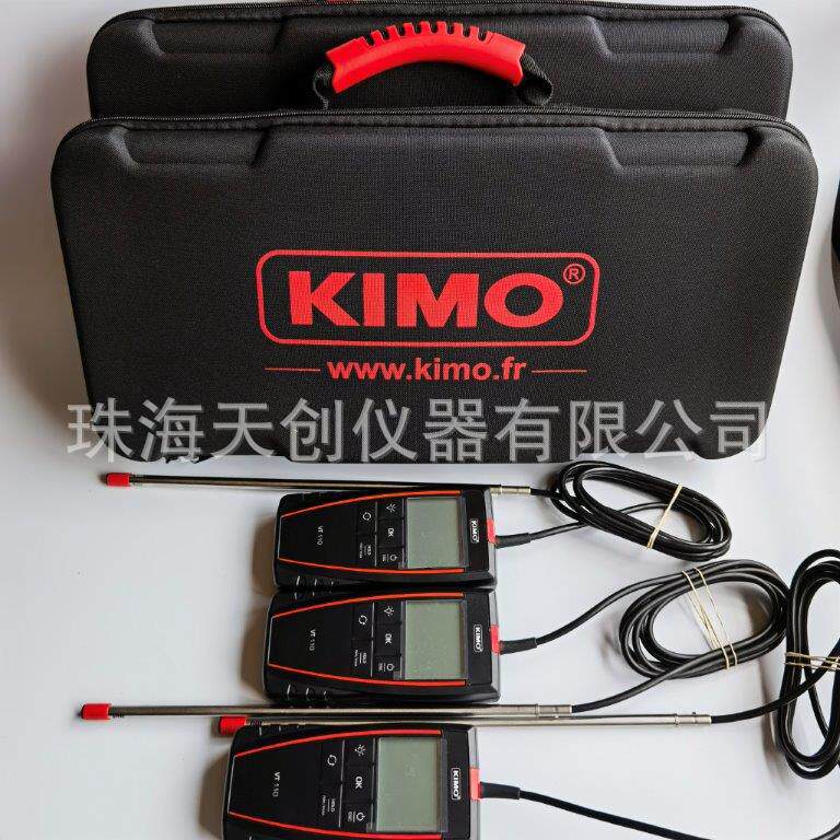 VT110便携式风速仪法国KIMO凯茂热线式风速计风温风量计
