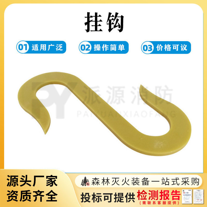 电力施工绝缘挂钩线缆检修绝缘吊钩环氧树脂斗臂车S钩