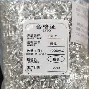 用料 厂家直销SM散件端子 2.54MM一包10000只 YT母头端子 磷铜