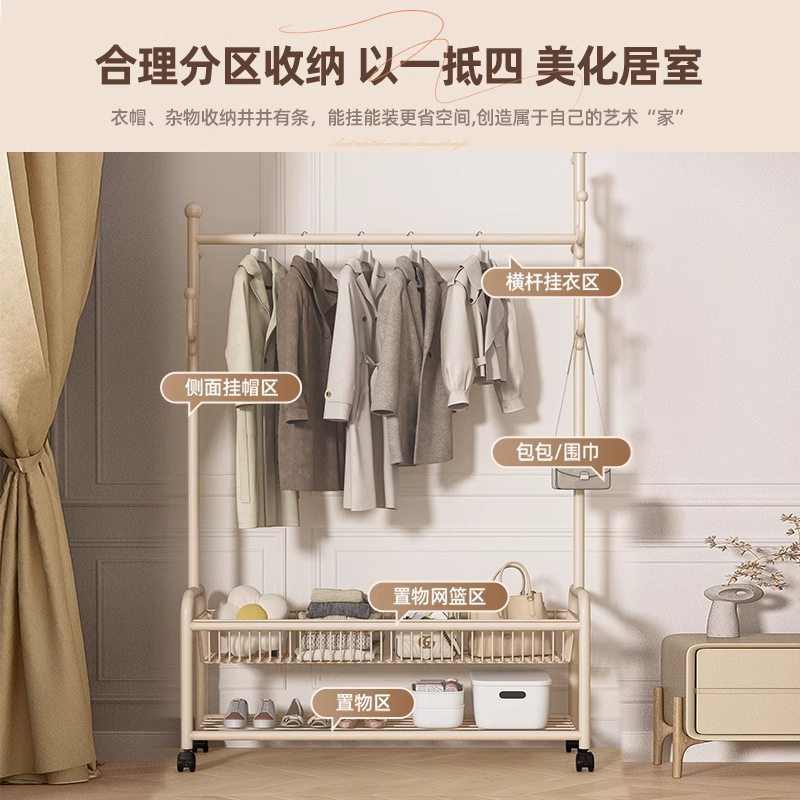 卧室落地奶油风带轮可移动金属衣帽架衣帽间衣服家用收纳挂衣架子