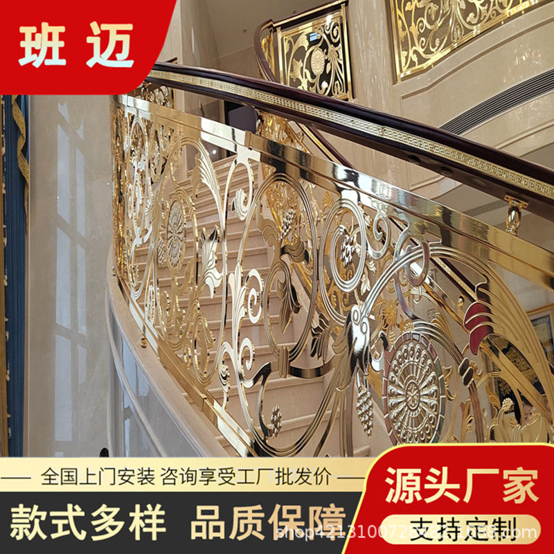 佛山纯铜雕刻楼梯扶手厂家铜艺镀金楼梯扶手别墅铜楼梯栏杆