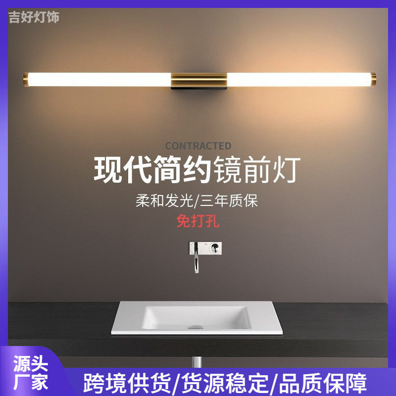 长条镜前灯壁灯LED现代简约客厅楼梯过道灯古铜色管形卧室床头灯