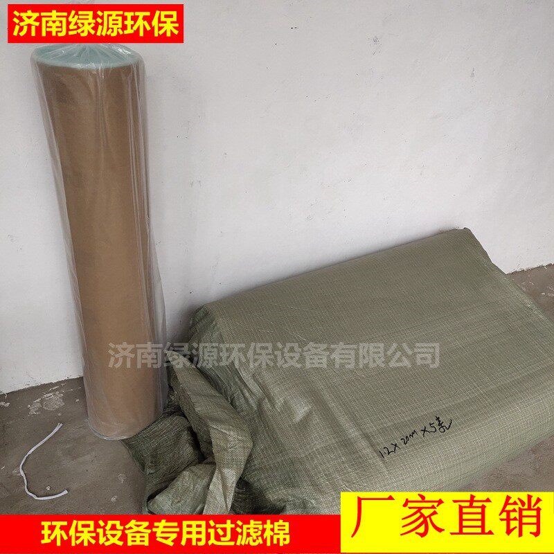 环保设备过滤棉 漆雾过滤棉 绿色油漆废气纤维过滤棉环保设备耗材