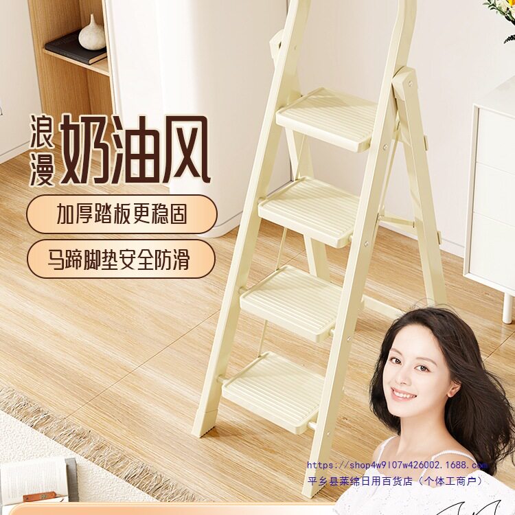 梯子家用步梯室内折叠人字梯多功能扶梯加厚梯凳伸缩三宿舍小楼梯