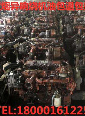玉柴YC4F115.4F100.4F90发动机4D130.4E140.4108.4110.4112发动机
