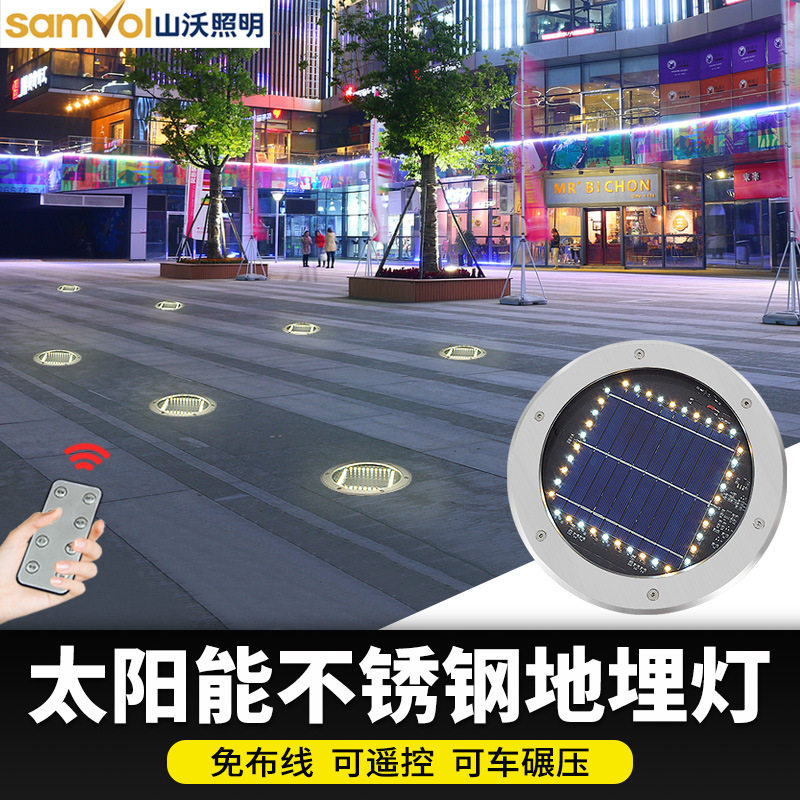 厂家直销太阳能地埋灯庭院花园户外防水自动感应超亮