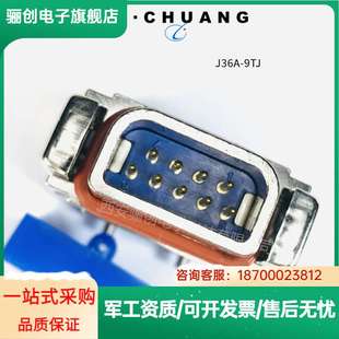 9TK J36A 銷售 9ZKB 矩形連接器 9ZJL 9ZJB 現貨