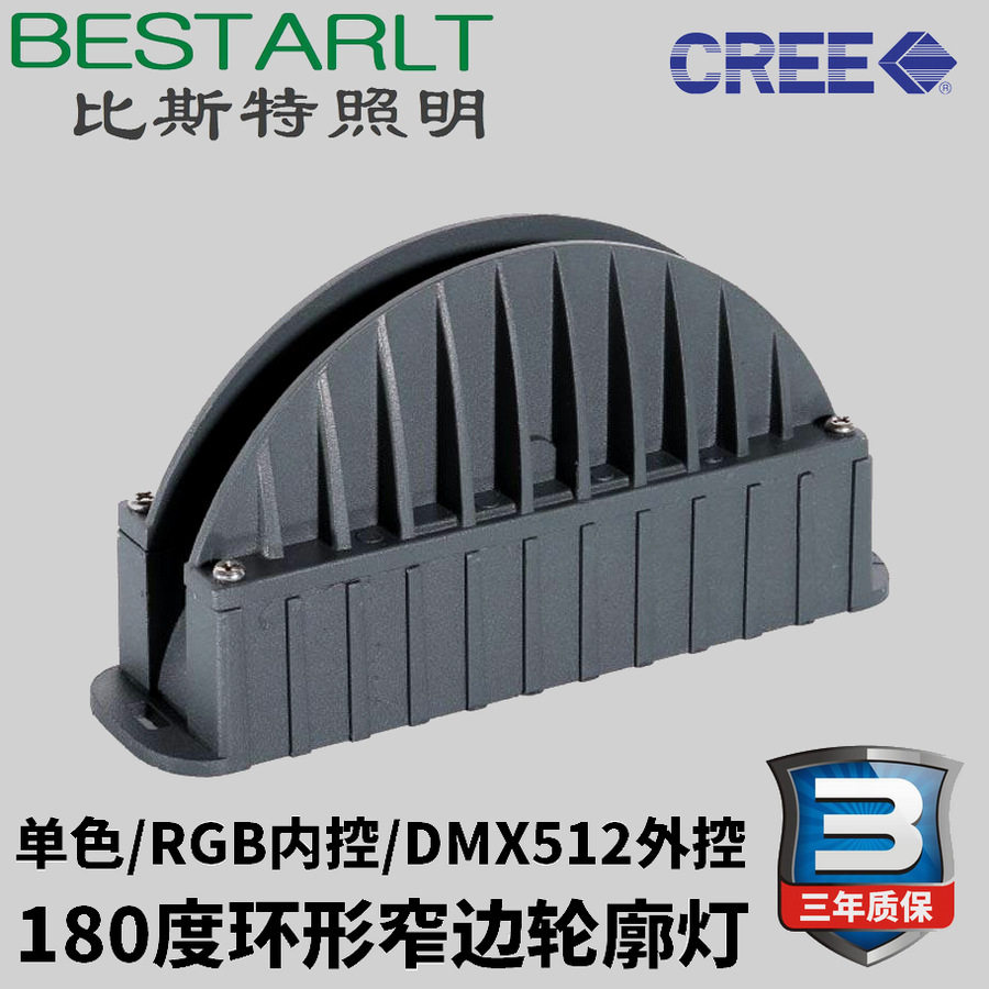 CREE窗台灯180度360度环形轮廓灯楼体亮化轮廓灯门框灯LED窗台灯